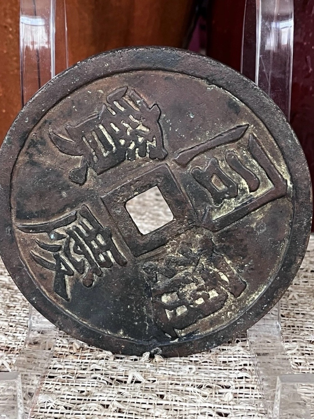 Antique-Style Round Metal Coin Art in Dark Bronze 5” diameter